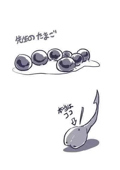 The story of two-timed bros who are parasitized by sex beasts and chomp on their feminized bodies!