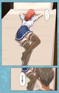 [Rose Crown] [Full Color Seijin Han] Hitozuma Sailor Fuku Clinic Zenpen Complete Ban [Digital]