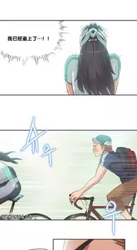 [﻿Chance, Kamang] Sports Girl ch.1-25[Chinese]