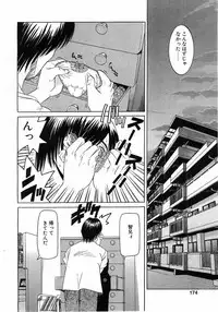 Comic Pot 2003-07 vol 23