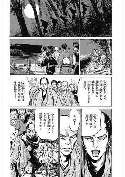 Tenpou Momoiro Suikoden 3