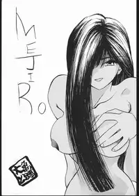 (C44) [V. Hercules (Ookame Toutarou, Sazanami Kazuto)] Mejiro (Bishoujo Senshi Sailor Moon, Genji Tsuushin Agedama)