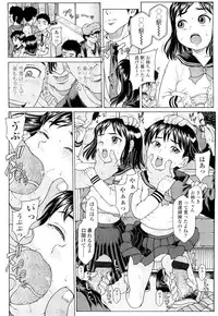 COMIC LO 2012-10 Vol. 103