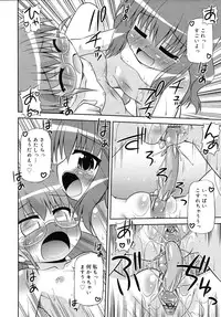 COMIC RiN 2010-07