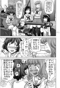 (C93) [Tridisaster (Saida Kazuaki)] Akiyama-dono o Kunkun Peropero Suru Ohanashi (Girls und Panzer)
