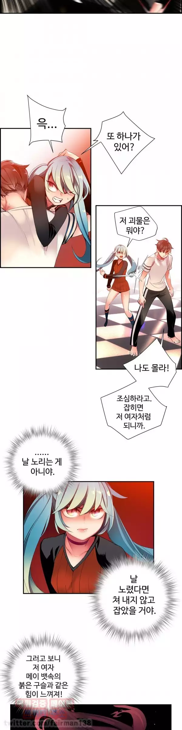 Lilith`s Cord Ch.0-37