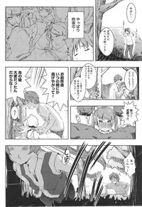 COMIC anthurium 018 2014-10