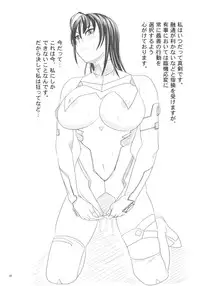 (C76) [Nozarashi (Satoru Nozarashi)] Ninbetsu Chou (Kenkō Zenrakei Suieibu Umishō)