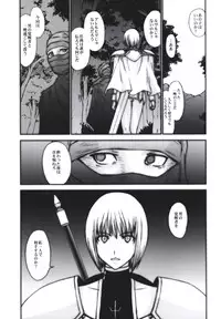 (C73) [Secret Society M (Kitahara Aki)] Doukoku no Ori (CLAYMORE)