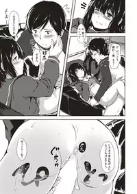 COMIC X-EROS #52 [Digital]