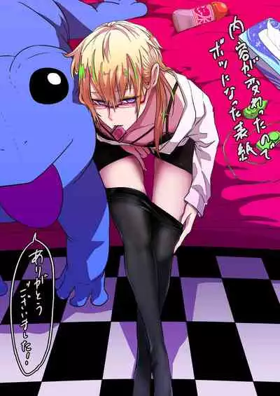 Shitsuryou o Motta Solid Vision, Saikou kayo