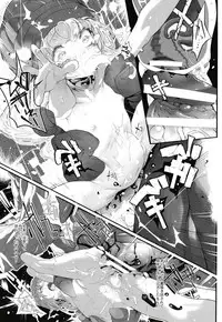 [RIN (Mochi)] Dragon slave (Dragon Quest V) [Digital]