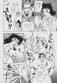 [Shark Yaminabe] Nebaneba Neverland