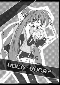 (C74) [Satou Millefeuille (Tsukamoto Tsuki)] VOCA*VOCA! (VOCALOID)