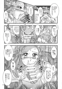 (C91) [Studio Kyawn (Murakami Masaki)] GRESTEST ECLIPSE Houki~FeliceLINK (Mahoutsukai Precure!)