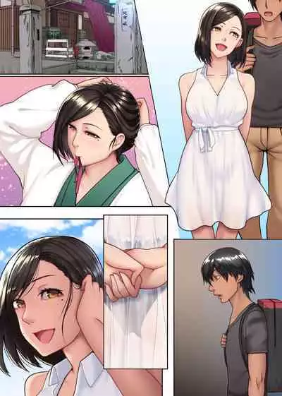 [NCP] Yokkyuu Fuman Tsuma shika Inai Shima ~Erroi Fuushuu no Aru Shima de wa Hitotsuma wa Otto Igai no Otoko to Majiwaru