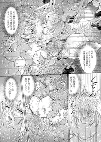 COMIC Unreal 2012-04 Vol. 36 [Digital]