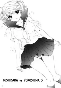 [BEAT-POP (Ozaki Miray)] FUSHIDARA vs YOKOSHIMA 3 [English] [QBtranslations]