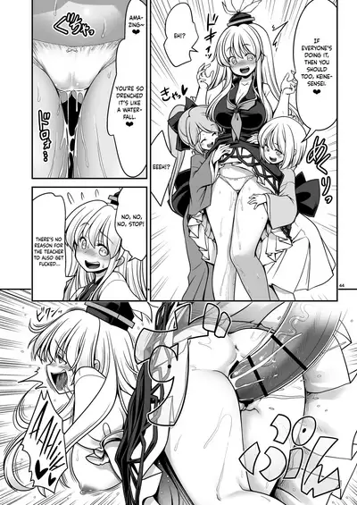 [Yosutebito na Mangakaki (Tomoki Tomonori)] Nureru Hitozato | Soaked Human Village (Touhou Project) [English] [cutegyaruTL] [Digital]