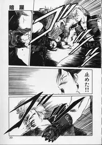 [Tennouji Kitsune] Rape + 2πr Vol 4