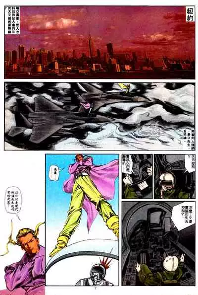 New A Moment of Romance~ Hadougirl (1/2)