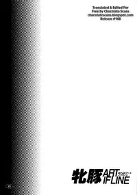 (C83) [Hakueki Shobou (A-Teru Haito)] Sow ART IFLINE (Sword Art Online) [English] [Chocolate]