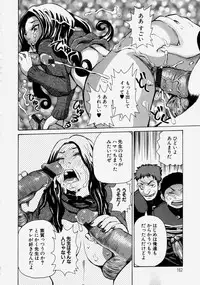 [Kira Hiroyoshi] Chijo Maku - The Lecherous Membrane