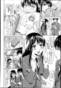 COMIC Tenma 2014-03