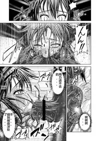 [MACXE'S (monmon)] Tokubousentai Dinaranger ~Heroine Kairaku Sennou Keikaku~ Vol. 12-14 [Chinese] [洋子汉化]