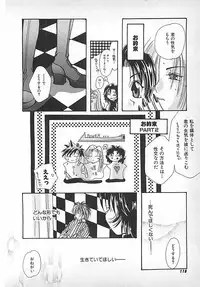 [Mitsubishi Soara] PINK LOLITA