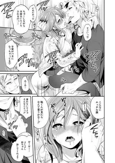 Ore no Kanojo wa Shiranai ma ni...