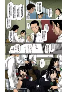 [Kisaragi Gunma] Sweethearts [Chinese] [Colorized] [Decensored]