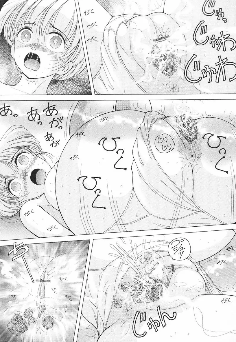 Nyokyoushi Naraku no Kyoudan 3 - The Female Teacher on Platform of The Abyss.