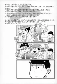 (C89) [Optimism small country (Horikiri Haruto)] Sutabaa no Ura Menu (Osomatsu-san) [English] [Rapinii]