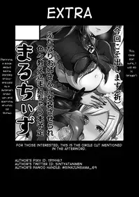 [Maltese (Runrun)] Boku ga Hitomebore Shita Gothic Onee-san wa Futanari datta Ken [English] [Samachan] [Digital]