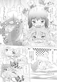 (C86) [Wolfrun (Mizunoe Yahika)] Kuchibeta Homura wa Akuma desu ka? (Puella Magi Madoka Magica)