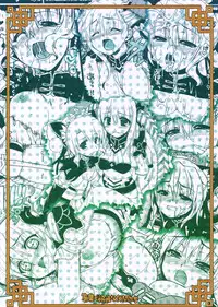 [Alpha to Yukaina Nakamatachi] Souten sudeni shisu kouten masani tatsubeshi toshi koushi ni arite tenka daikichi (Sangokushi Taisen)