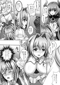 [Anthology] Haiboku Otome Ecstasy SP2