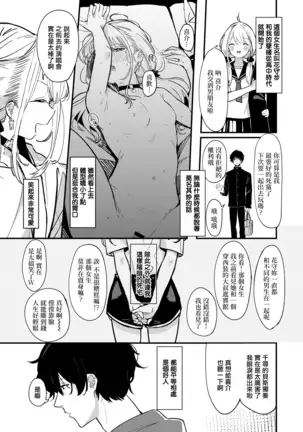 曖昧アンチテーゼ