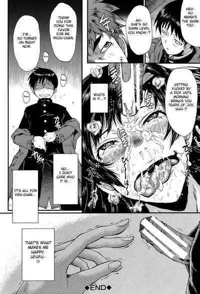 [SINK] Mama no Shiawase | Mama's Happiness (Kimi ga Shiranai Mama no Koubi) [English] [Fated Circle] [Digital]