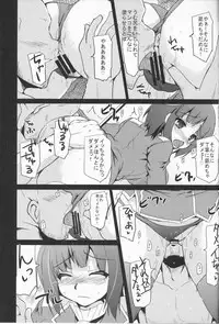 (C86) [Hard Puncher Maniax (Shibahara Gotyo)] Kanmusu Nostalgia (Kantai Collection -KanColle-)