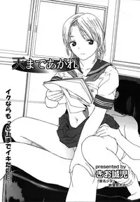 Comic Megaplus Vol.08 [2004-06]