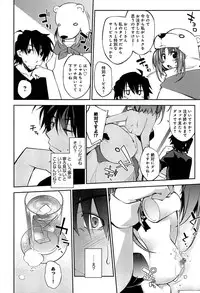 [Ogura Shuuichi] Love Rabbits