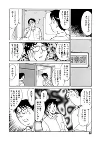 [Nankin Maachan] Summer Days