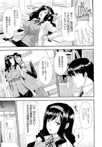 COMIC Megastore 2011-02