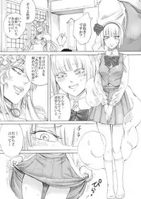 (C91) [Daiji na Koto wa Nikai mo Iwanai (Hasebe soutsu)] Higyaku Meguri (Touhou Project)