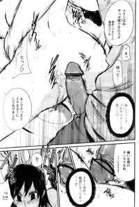 Comic Papipo 2007-11