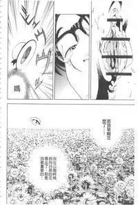 [U-Jin] Bokinbako 2 [Chinese]