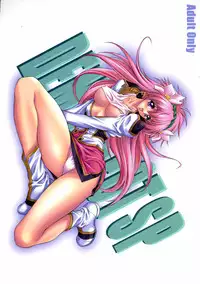 [NAS-ON-CH (NAS-O)] DEMONGEOT SP (Galaxy Angel)