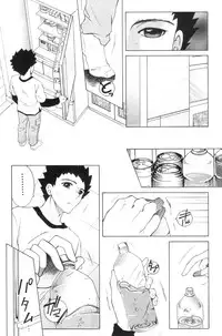 [Yasuhara Tsukasa] Ane Muchi